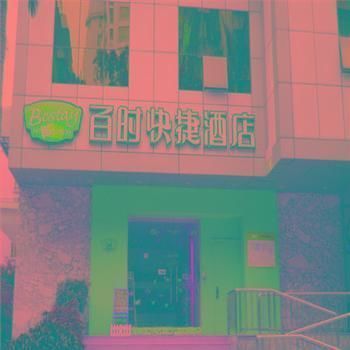 Bestay Express Hotel Shantou Changping Road Branch Eksteriør billede