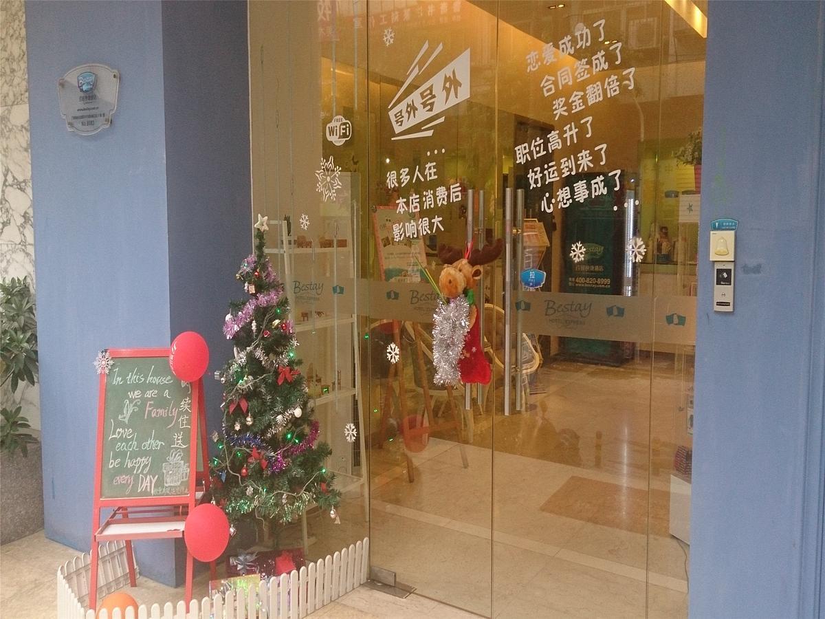 Bestay Express Hotel Shantou Changping Road Branch Eksteriør billede